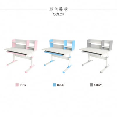 ZUZU祖祖彩邊書架單抽多功能陪讀兒童升降成長桌-寬100cm-三色可選5