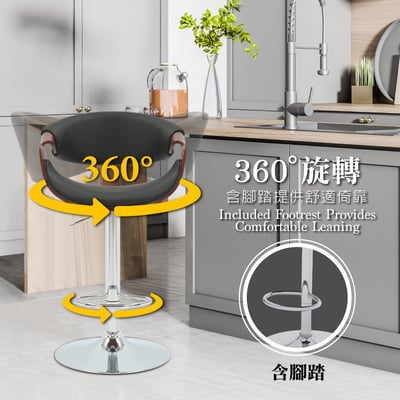 Tyrel泰瑞爾PU面流線曲木可調式曲木吧檯椅-兩色可選10