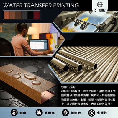 伊藤編織金屬轉印餐椅-兩色可選10