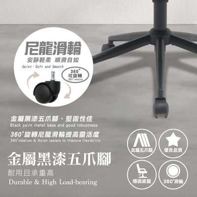 Roy羅伊PU面黑腳可調式盤腿電腦椅-兩色可選14