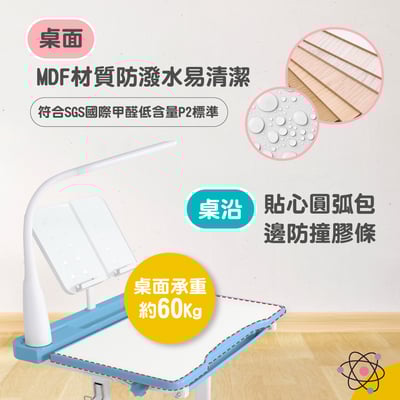 藍色DOYO朵幼兒童成長桌椅組(贈燈及書架)4