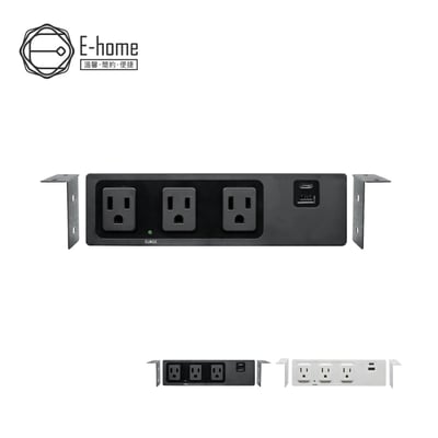 桌下式電源15R-015-兩色可選11