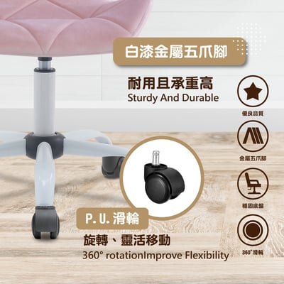 Lily莉莉造型絨布軟墊白腳電腦椅-四色可選15
