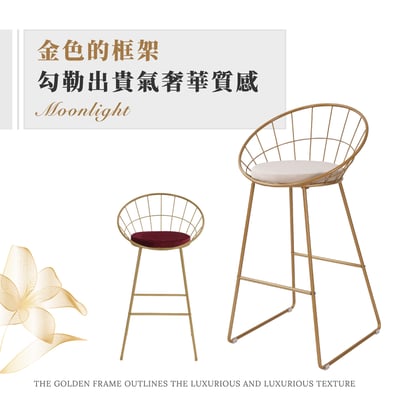 Moonlight月光全金腳軟墊吧檯椅-坐高76cm-三色可選6