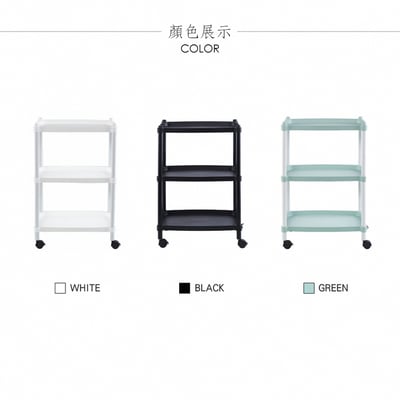 Lightart輕量化三層長方收納置物推車-三色可選5