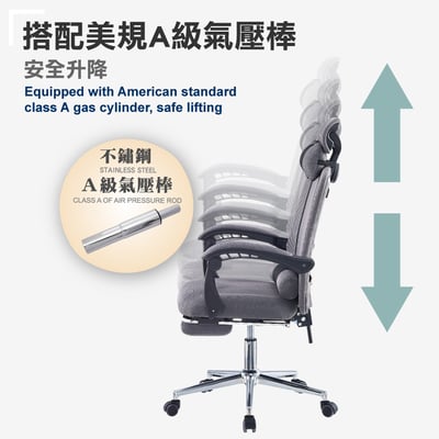 Conrad康萊德多功能高背伸縮腳凳電腦椅-兩色可選13