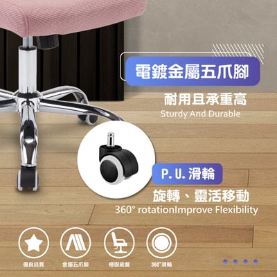 Baez貝茲扶手半網可調式白框電腦椅-六色可選19