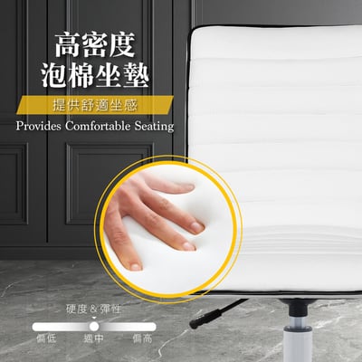Lucian路西恩橫紋PU可調式白腳電腦椅-兩色可選10