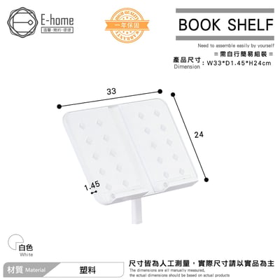 粉紅JOCO喬可兒童成長桌椅組(贈燈及書架)23