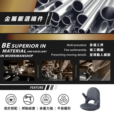 Aoi葵網布扶手椅背14段KOYO多功能和室椅-灰色10