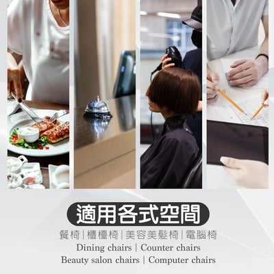 Luke路克菱格紋皮面可調式多功能圓盤椅-四色可選18