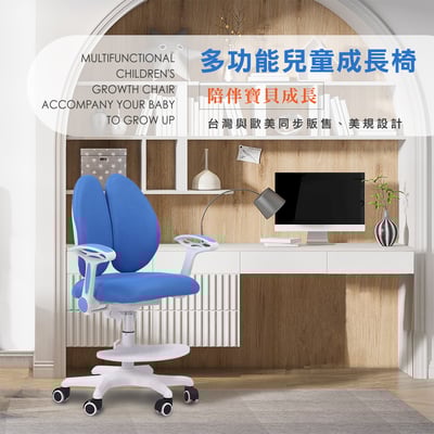 粉紅JOCO喬可兒童成長桌椅組(贈燈及書架)13