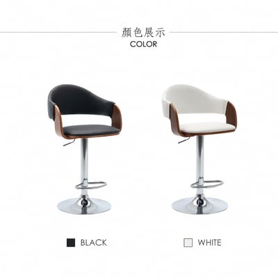 Bonnie邦妮曲木PU可調式吧檯椅-兩色可選4
