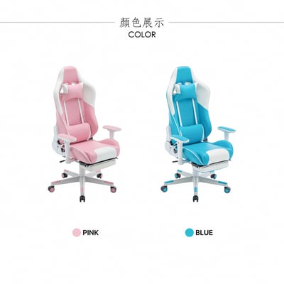 ArcticWolf Gorgeous網美賽車型電競椅-兩色可選15