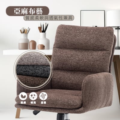 菲雅布面橫紋高背扶手電腦椅-三色可選14