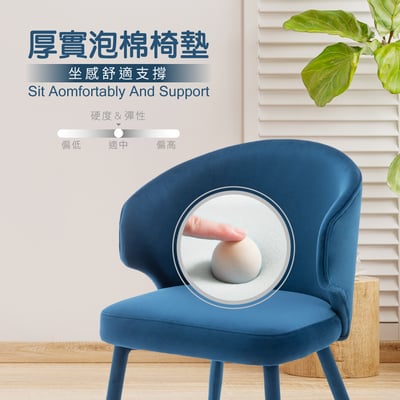 Jade潔迪扶手絨布腳包金邊休閒餐椅-五色可選14