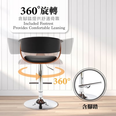 Trista翠絲塔曲木吧檯椅-兩色可選15