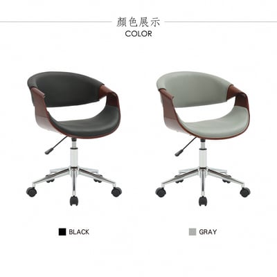 Jessie傑西PU面流線曲木可調式電腦椅-兩色可選4