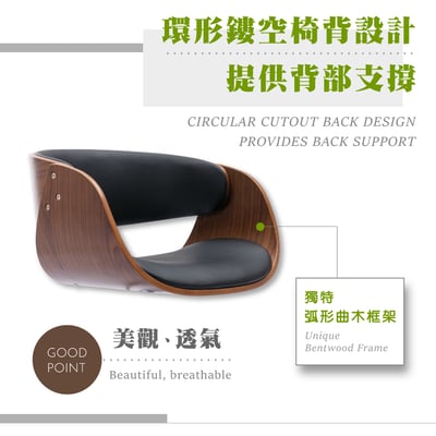 Moroe莫羅可調式曲木電腦椅-兩色可選9