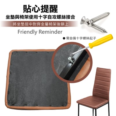 Mano曼諾經典高背餐椅-三色可選12