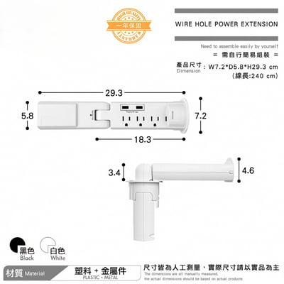 嵌入集線孔式電源16R-011-兩色可選5