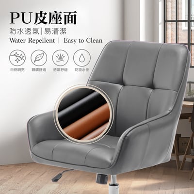 Evone伊凡方格PU面拉扣扶手電腦椅-兩色可選7