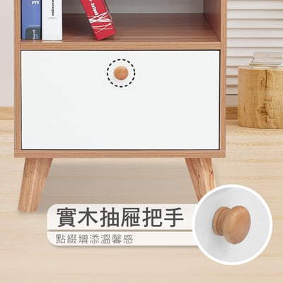 Breeze微風系上開下抽收納實木腳邊櫃-原木色7
