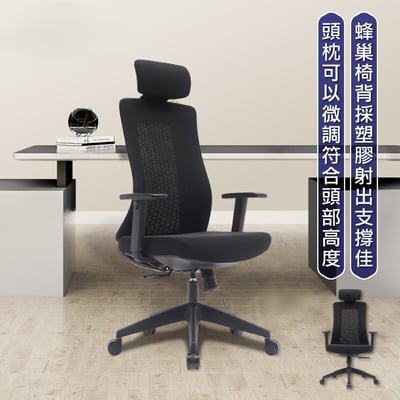 Turbo 4.0 極速黑框高背扶手半網人體工學電腦椅-黑色16