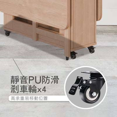 Fika悠享系1抽1門折合蝴蝶長方餐桌-幅140cm-原木色15