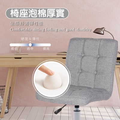 Juniper約尼帕格紋布面可調式白腳電腦椅-兩色可選10