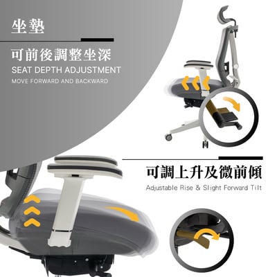 Nadia納迪婭意式高階底盤半網人體工學電腦椅-灰色8