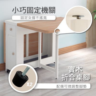 Fika悠享系1抽1門一桌四椅折合蝴蝶長方餐桌椅組-幅150cm(GU014A+GU017A)7