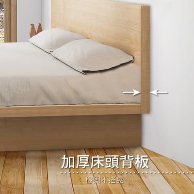 Cozy舒活系多功能收納掀床架-雙人5尺-原木色8