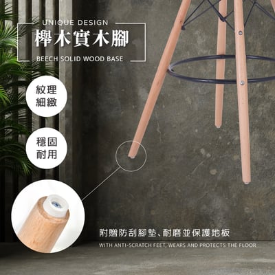 EMSLH北歐經典拉扣吧檯椅-兩色可選13