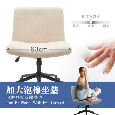 Rhoda羅達布面黑腳可調式盤腿電腦椅-兩色可選10