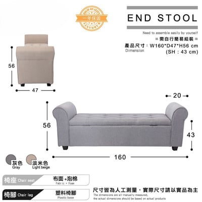 Wena薇娜歐式拉扣布面扶手收納長凳-兩色可選6