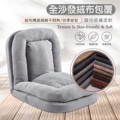 Lazydoggy和室懶人狗窩絨布休閒沙發-兩色可選6