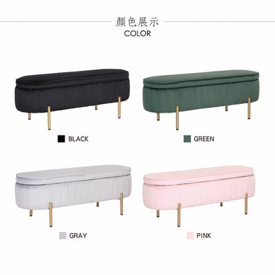 Elden艾爾登絨布金腳掀蓋收納長椅凳-四色可選14
