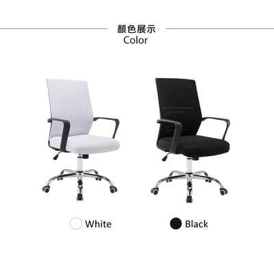 Brio布立歐扶手半網可調式電腦椅-兩色可選4
