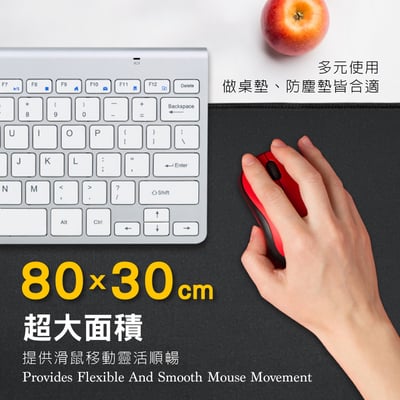 電競滑鼠墊80x30cm-黑色4