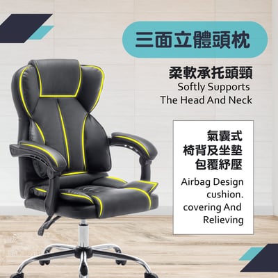 Hrut赫魯特尊爵PU高背扶手電腦椅-黑色8