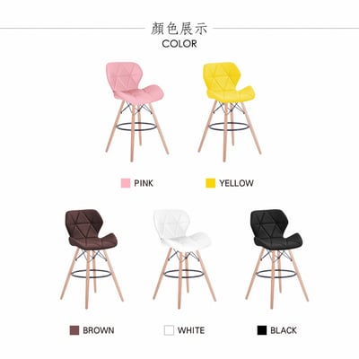Fly芙萊蝴蝶吧檯椅-五色可選17