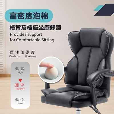 Hrut赫魯特尊爵PU高背扶手電腦椅-黑色10