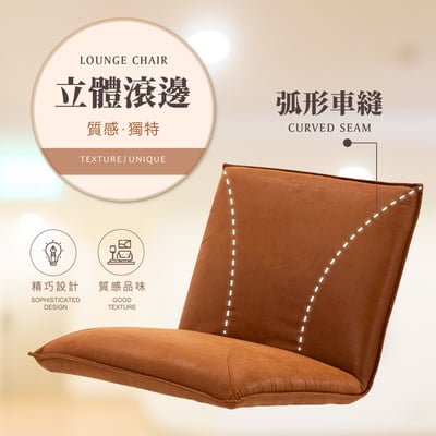 Sanorita聖娜莉塔工業風復古休閒椅-棕色4