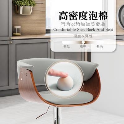 Trista翠絲塔曲木吧檯椅-兩色可選12