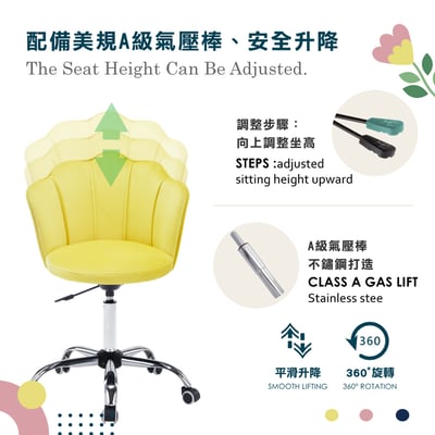 Petal小花瓣絨布造型電鍍電腦椅-三色可選12