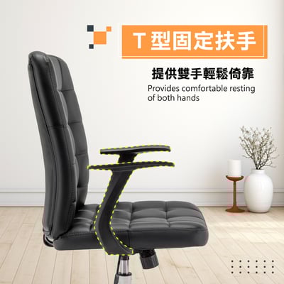 派屈克PU方格扶手尼龍腳電腦椅-兩色可選8