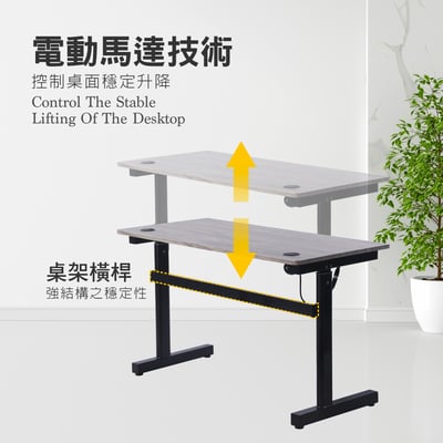 一片式鴨嘴斜沿雙節USB電動記憶升降桌-寬120cm-兩色可選9