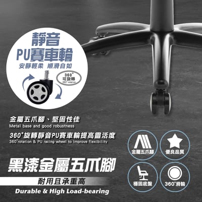 ArcticWolf Apollo太陽神賽車型金屬腳電競椅-四色可選20