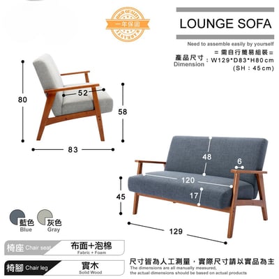 Seno賽諾布面厚感實木腳雙人休閒沙發-兩色可選6